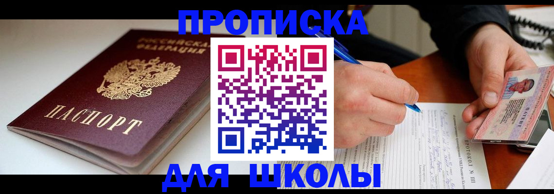 временная регистрация гарантия в Кеми