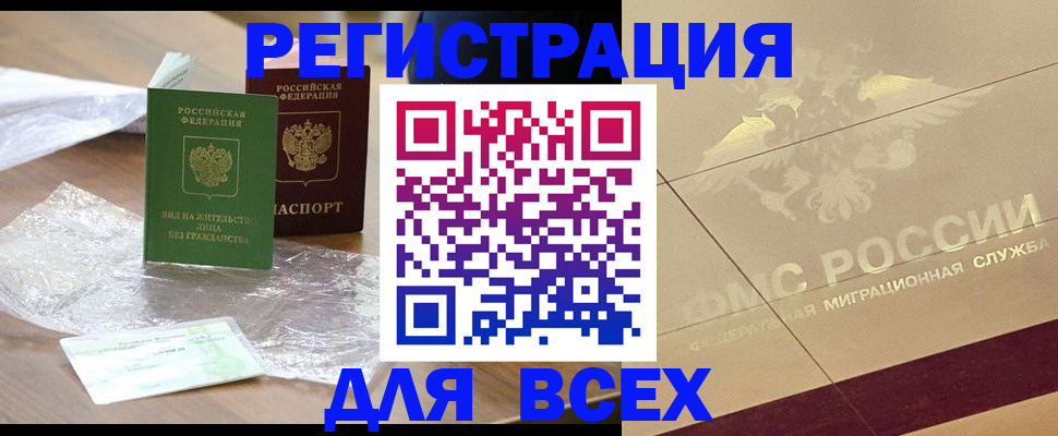 найти адрес прописки в Кеми